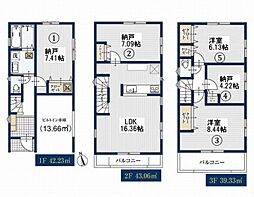 ミラスモ境町　新築一戸建て　1号棟