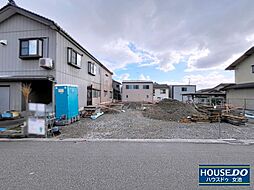 新築戸建　東区　山の下町第4（全2棟）