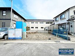 新築戸建　西区　寺尾東第4（全1棟）