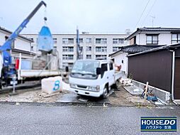 新築戸建　東区　宝町第1（全2棟）