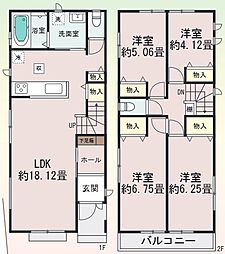 洋光台駅　横浜市港南区港南台8丁目　1号棟