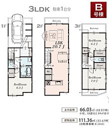 上星川駅　歩14分　横浜市保土ケ谷区東川島町　Ｂ号棟