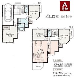 上星川駅　歩14分　横浜市保土ケ谷区東川島町　Ａ号棟