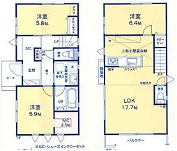 三ツ境駅　歩11分　横浜市瀬谷区二ツ橋町　B号棟