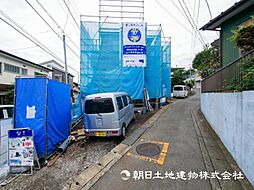 鶴ヶ峰駅　歩17分　横浜市旭区四季美台