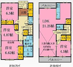 二俣川駅　歩7分　横浜市旭区本村町　2号棟