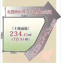 南万騎が原駅　歩9分　横浜市旭区南万騎が原