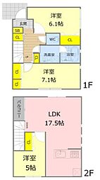 羽沢横浜国大駅　歩11分　横浜市保土ケ谷区釜台町