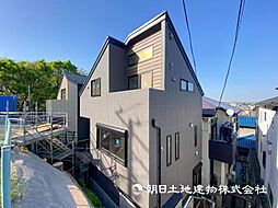 星川駅　歩9分　横浜市保土ケ谷区明神台　Ｂ号棟