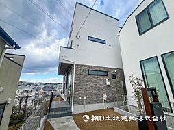 三ツ境駅 歩12分 横浜市旭区笹野台4丁目