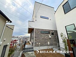 三ツ境駅 歩12分 横浜市旭区笹野台4丁目