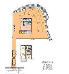 踊場駅　歩9分　横浜市戸塚区矢部町