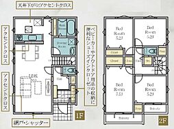 こどもの国駅　歩20分　横浜市青葉区奈良町　2号棟