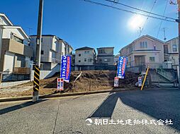 希望ヶ丘駅　歩11分　横浜市旭区南希望が丘　1号地