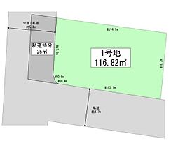 三ツ境駅　横浜市瀬谷区阿久和西2丁目