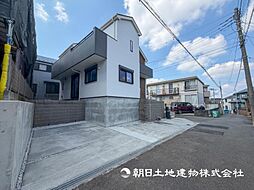 三ツ境駅 横浜市瀬谷区阿久和西2丁目