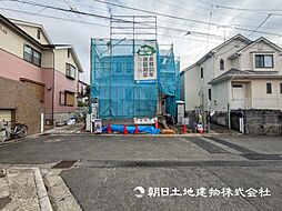 中田駅　歩10分　横浜市泉区中田北3丁目