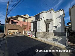 中田駅　歩10分　横浜市泉区中田北3丁目