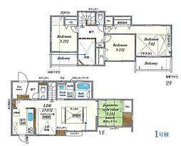 希望ヶ丘駅　歩19分　横浜市旭区中沢3丁目　1号棟