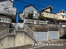 田奈駅　歩10分　横浜市青葉区田奈町