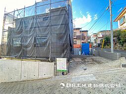 三ツ境駅　歩13分　横浜市旭区笹野台4丁目