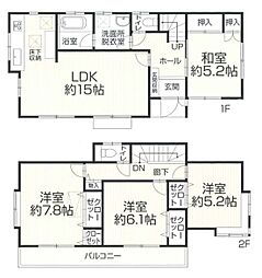 弥生台駅　横浜市泉区岡津町