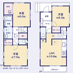 三ツ境駅　横浜市瀬谷区阿久和西2丁目
