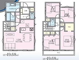 和田町駅　歩15分　横浜市保土ケ谷区常盤台　　1号棟