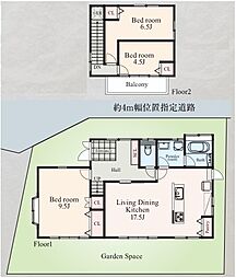 中田駅　歩9分　横浜市泉区中田東2丁目