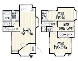 高田駅　歩7分　横浜市港北区高田東3丁目