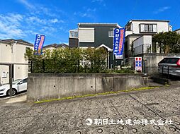 三ツ境駅　11分　横浜市旭区笹野台4丁目