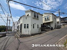 三ツ境駅　9分　横浜市旭区東希望が丘