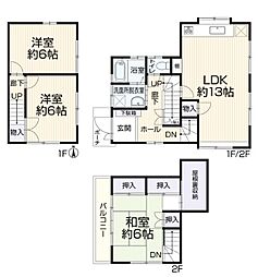 西谷駅　横浜市緑区竹山4丁目