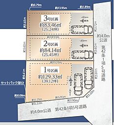 弘明寺駅　歩9分　横浜市南区大岡1丁目　　2号区画
