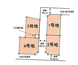 三ツ境駅 横浜市瀬谷区宮沢2丁目 1号地