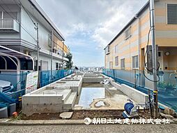 天王町駅　歩13分　保土ケ谷区宮田町2丁目