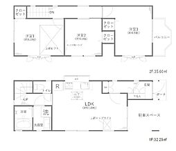 東戸塚駅　歩14分　横浜市戸塚区平戸町
