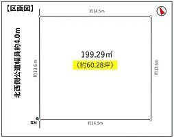 名古屋市瑞穂区弥富町第一