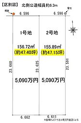 名古屋市千種区赤坂町第三　1号地