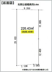 名古屋市昭和区石仏町第一