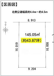名古屋市南区豊第八