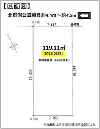 名古屋市千種区城木町第一
