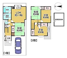 中古戸建　枚方市南楠葉二丁目