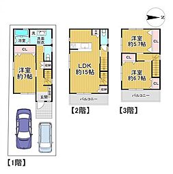 新築戸建　枚方市須山町