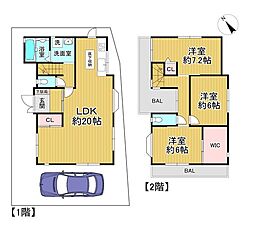 中古戸建　枚方市楠葉面取町