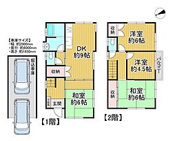 中古戸建　枚方市香里ケ丘十丁目
