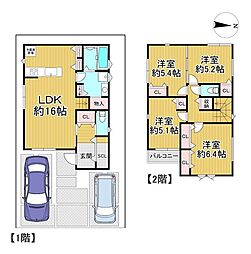 新築戸建　枚方市楠葉丘一丁目