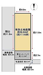 売土地　枚方市香里ケ丘10丁目