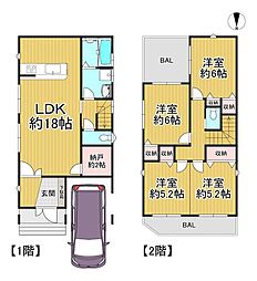 中古戸建　枚方市香里園山之手町