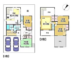 中古戸建　枚方市東香里三丁目